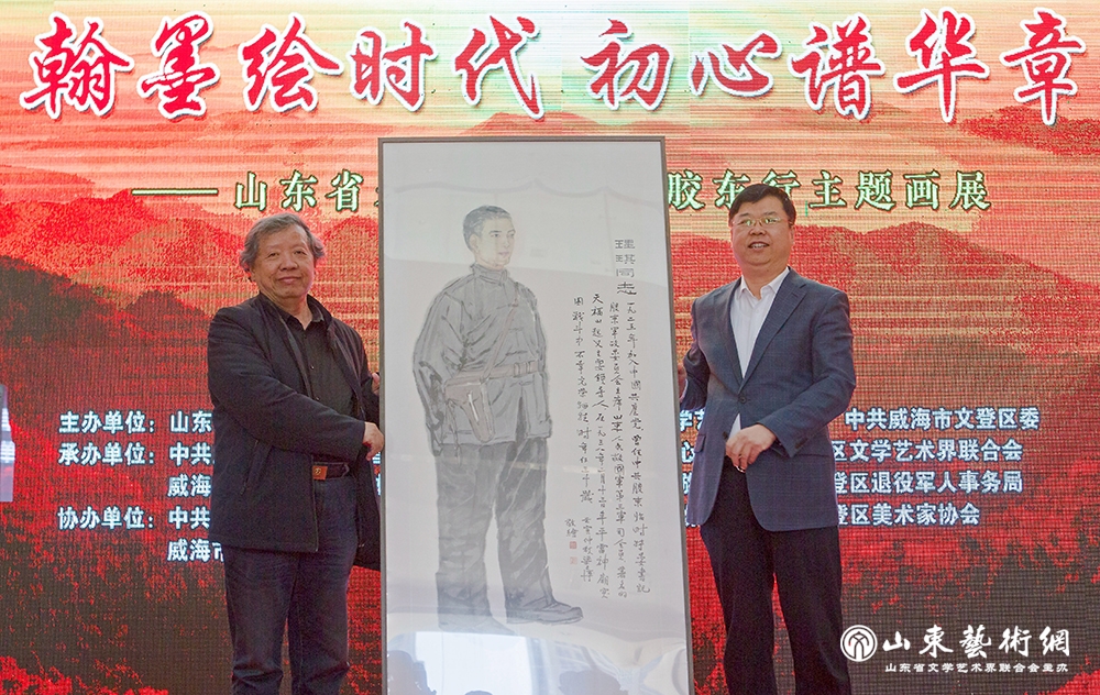 山东省美协顾问、人物画艺委会主任梁文博代表参展画家捐赠作品,文登区委书记乔新跃接受捐赠.jpg 山东省美协顾问、人物画艺委会主任梁文博代表参展画家捐赠作品,文登区委书记乔新跃接受捐赠.jpg
