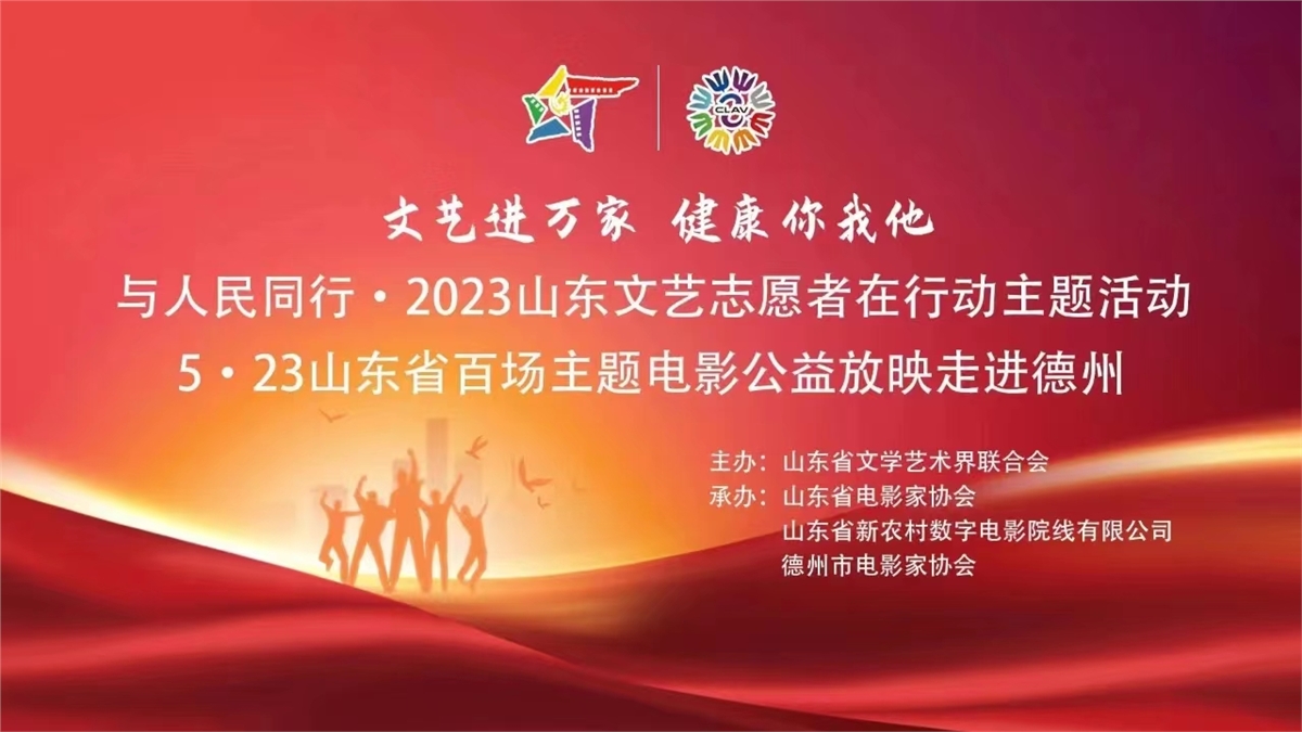 微信图片_20230527143537.jpg 微信图片_20230527143537.jpg