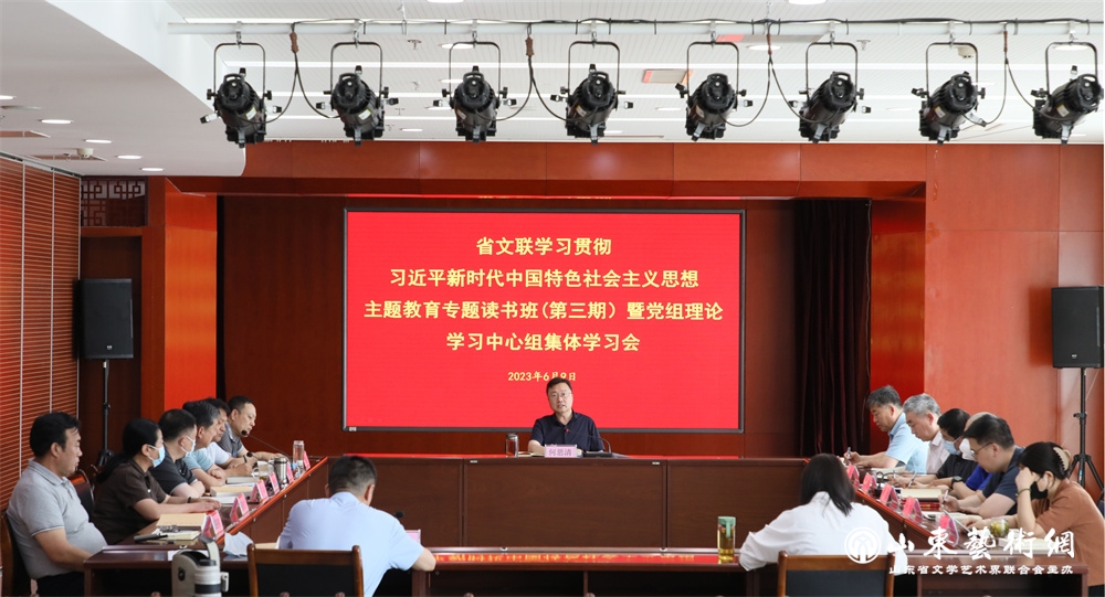 微信图片_20230609210118.jpg 微信图片_20230609210118.jpg