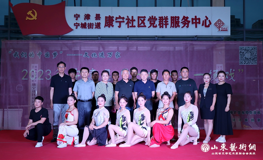 宁津县杂技团文艺惠民演出合影.jpg 宁津县杂技团文艺惠民演出合影.jpg