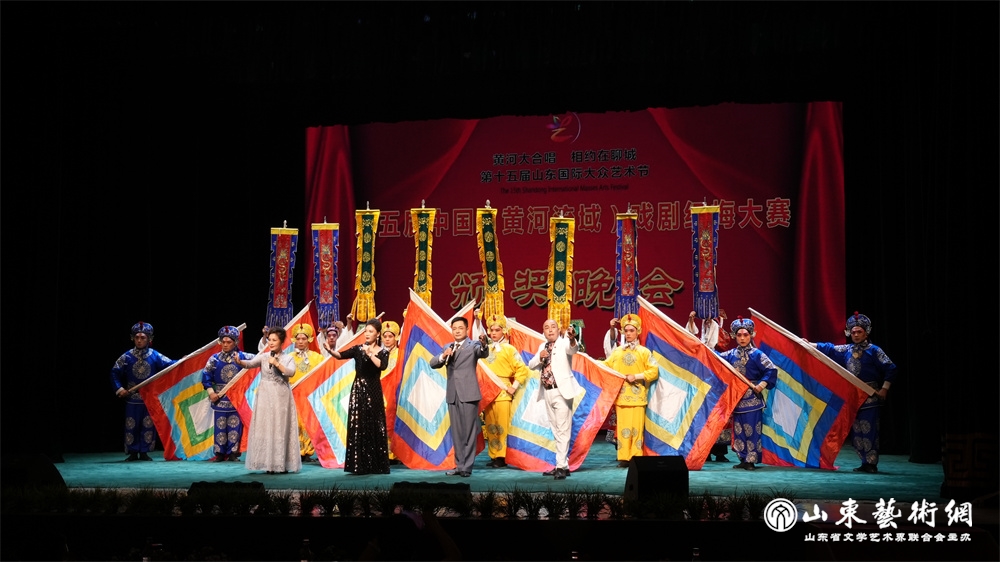 4.3-2022年7月，第五届中国（黄河流域）戏剧红梅大赛颁奖晚会在山东聊城举行.jpg