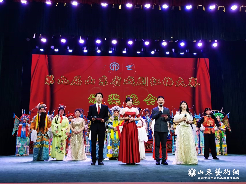 4.5-2023年4月，第九届山东省戏剧红梅大赛颁奖晚会在济宁市汶上县文化艺术中心剧场举行.jpg