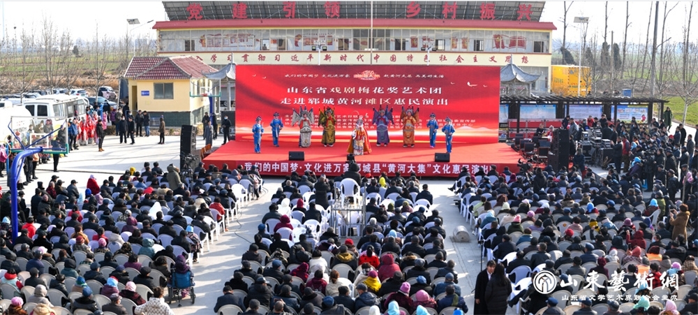 1.3-2023年2月，山东省戏剧梅花奖艺术团走进郓城黄河滩区惠民演出在菏泽市郓城县张鲁集镇张鲁集村举办.jpg