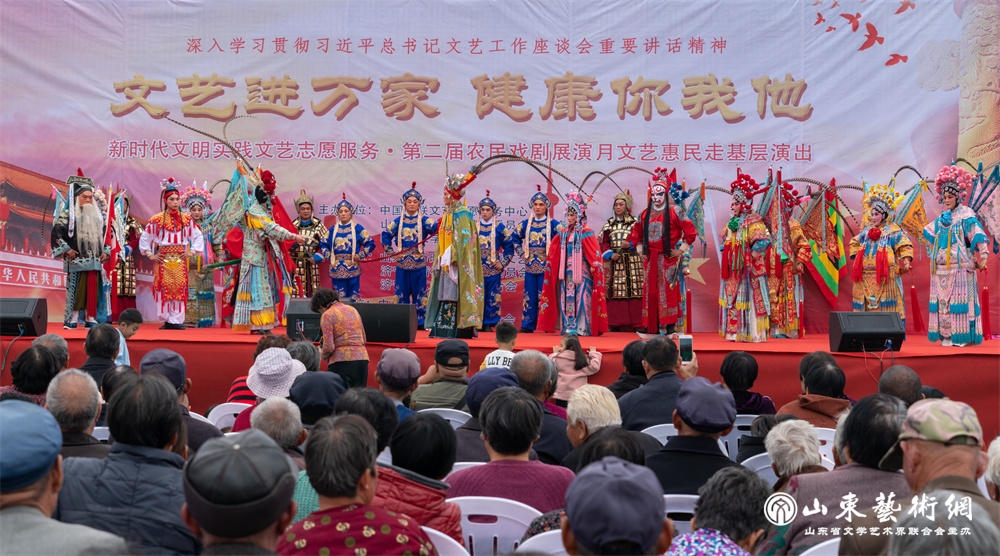 3-2019年10月，在曲阜小雪镇武家村开展的第二届农民戏剧展演月文艺惠民走基层演出，汇集观众2000余人.JPG