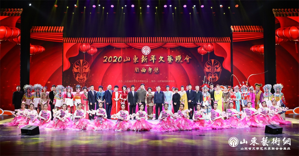 4.2-2020年1月，山东新年文艺晚会戏曲专场在山东省会大剧院举行.jpg