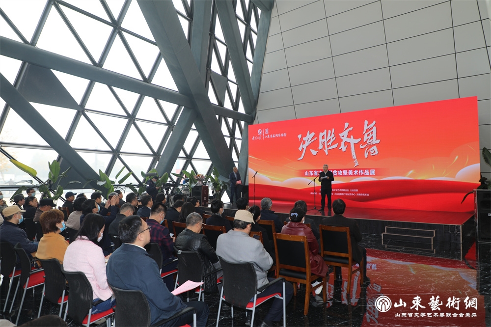 5-2020年11月，“决胜齐鲁”山东省决战脱贫攻坚美术作品展.JPG