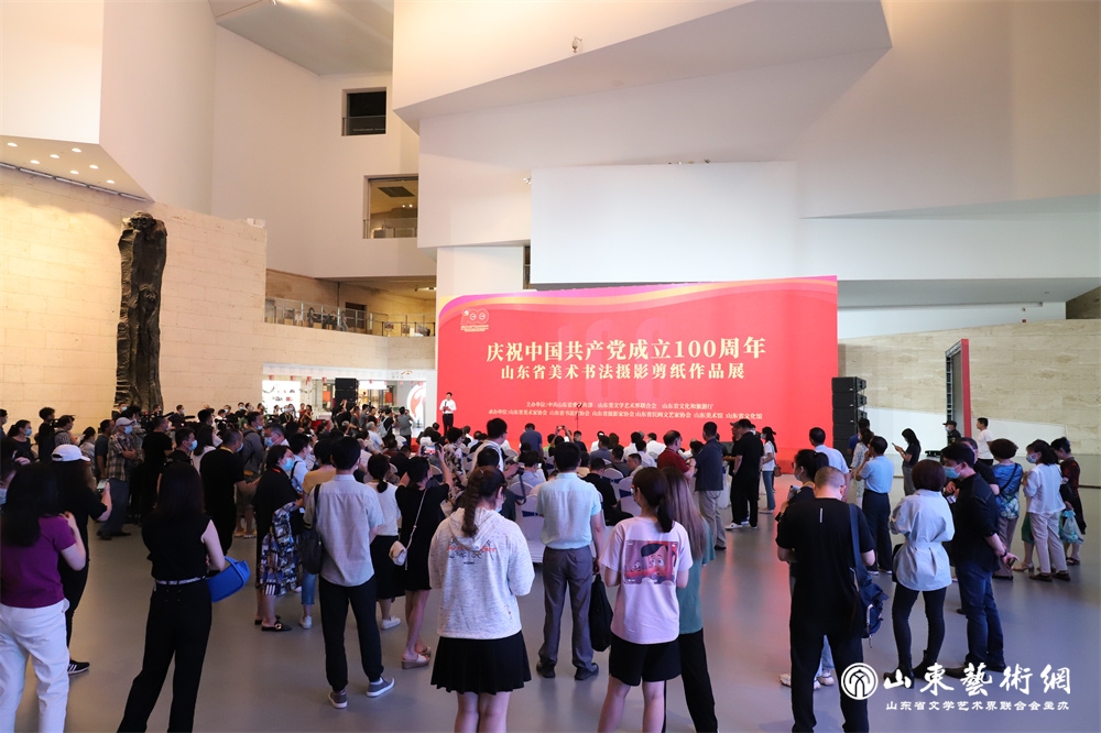 1-2021年6月，山东省庆祝中国共产党成立100周年美术书法摄影剪纸作品展在山东美术馆开幕.JPG