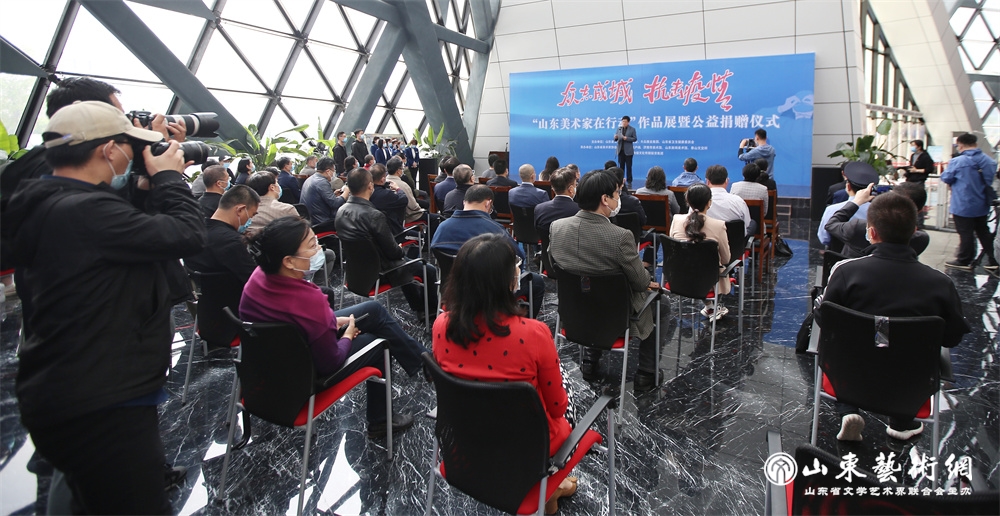 3-2020年5月，“众志成城 抗击疫情——‘山东美术家在行动’作品展暨公益捐赠仪式”在济南市美术馆举行.JPG