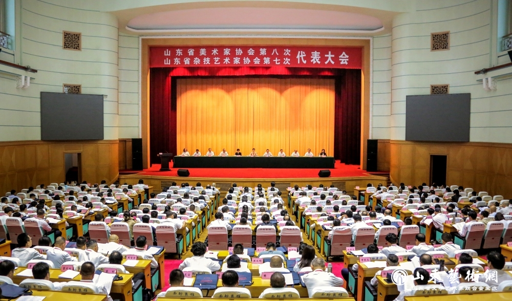 美协、杂协开幕-压缩.jpg