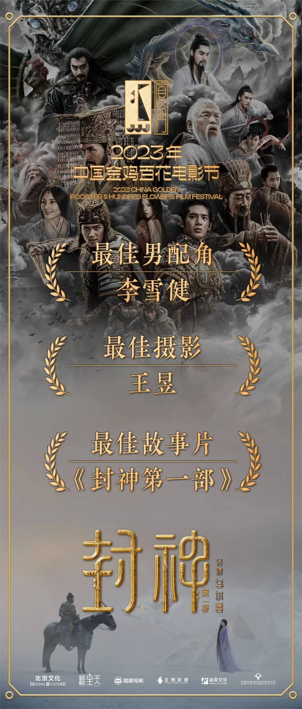 微信图片_20231108113616.jpg