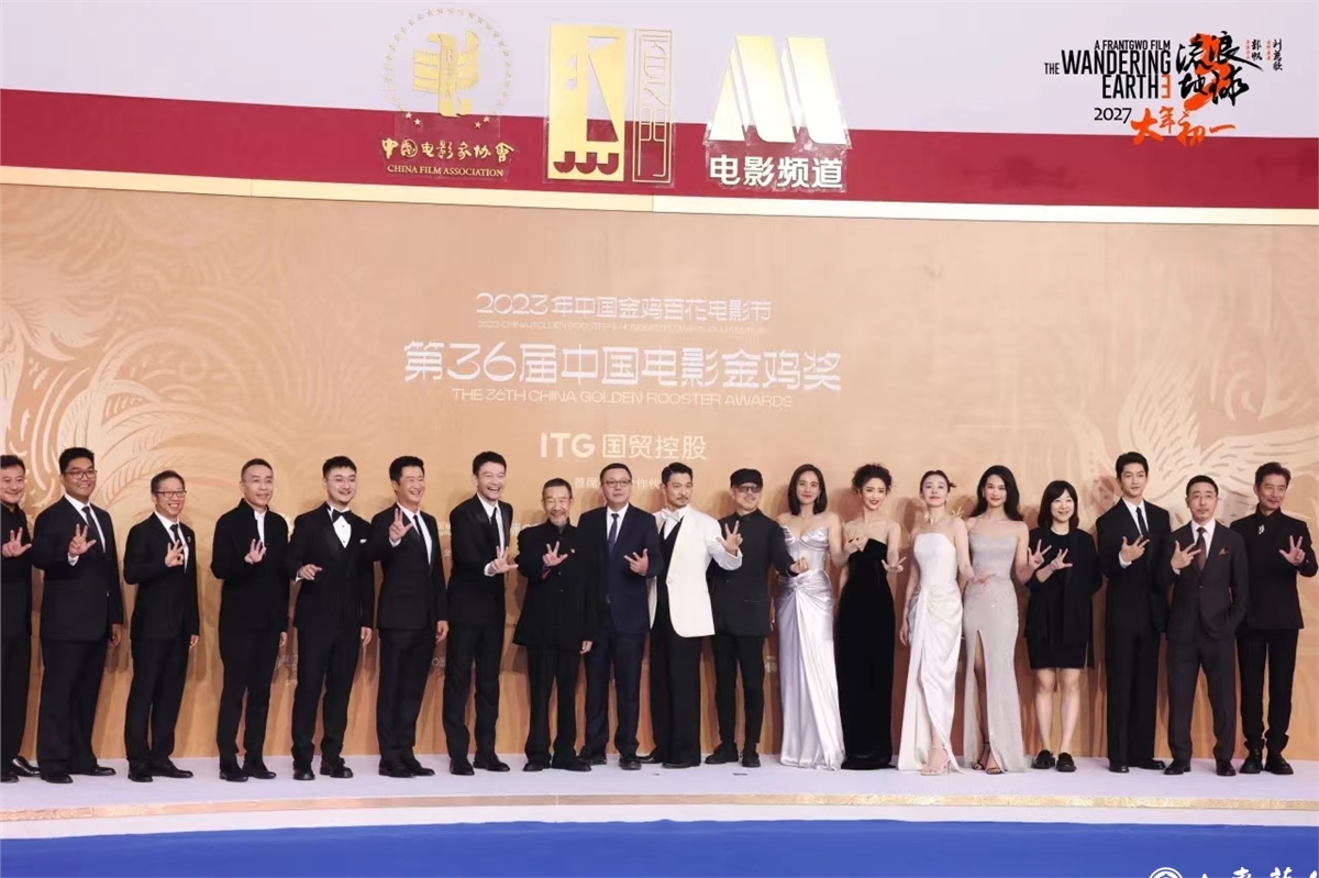 微信图片_202311081136161.jpg