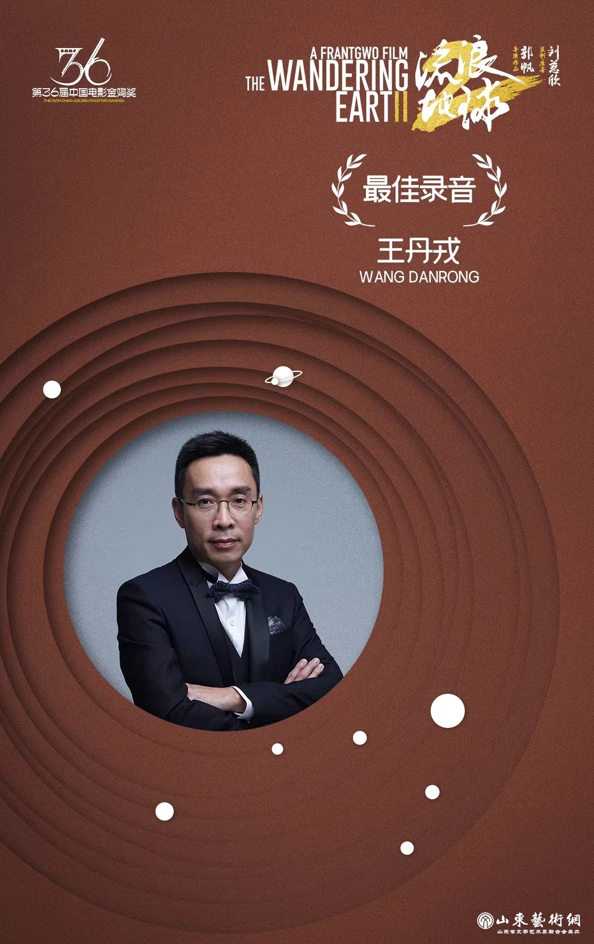 微信图片_202311081136163.jpg