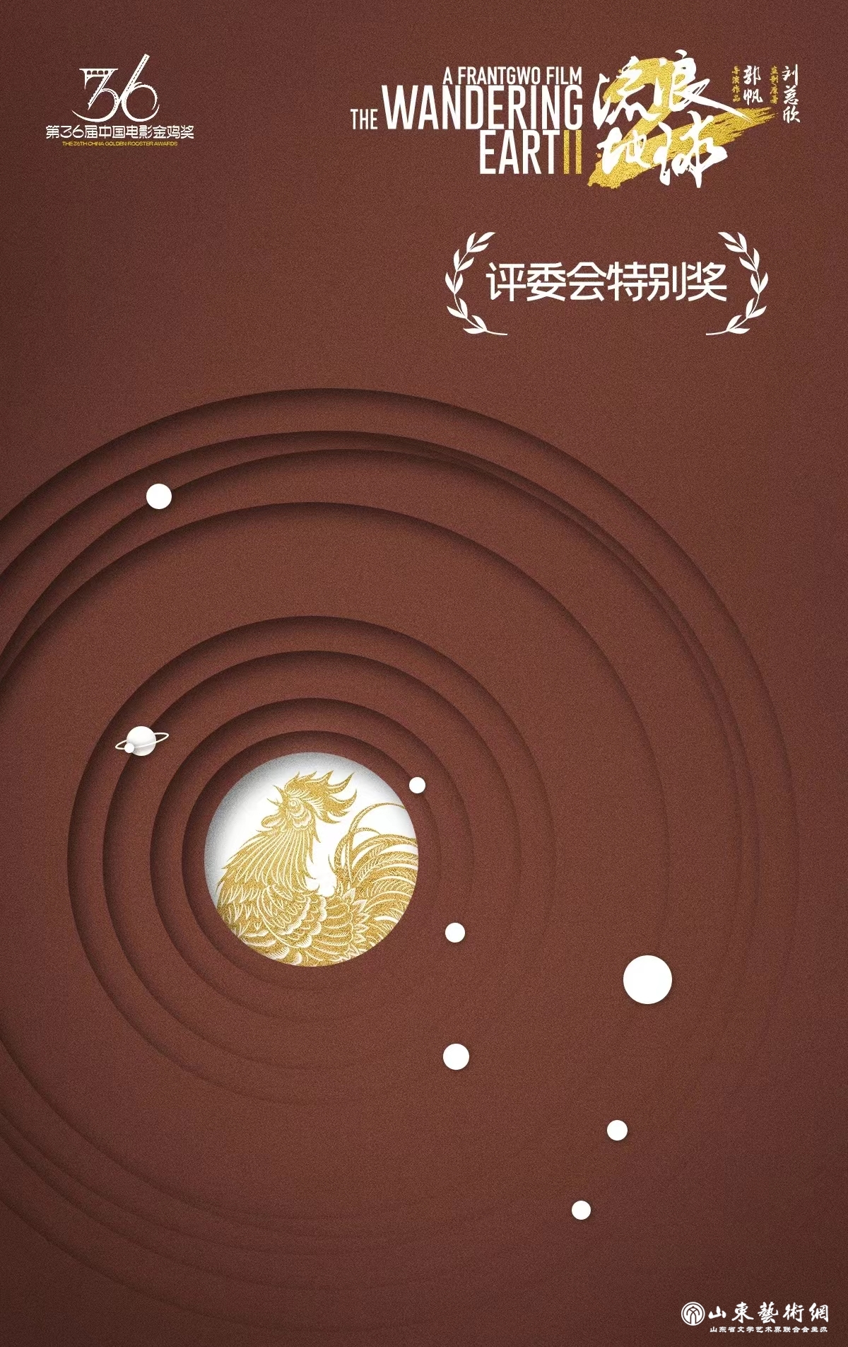 微信图片_202311081136162.jpg