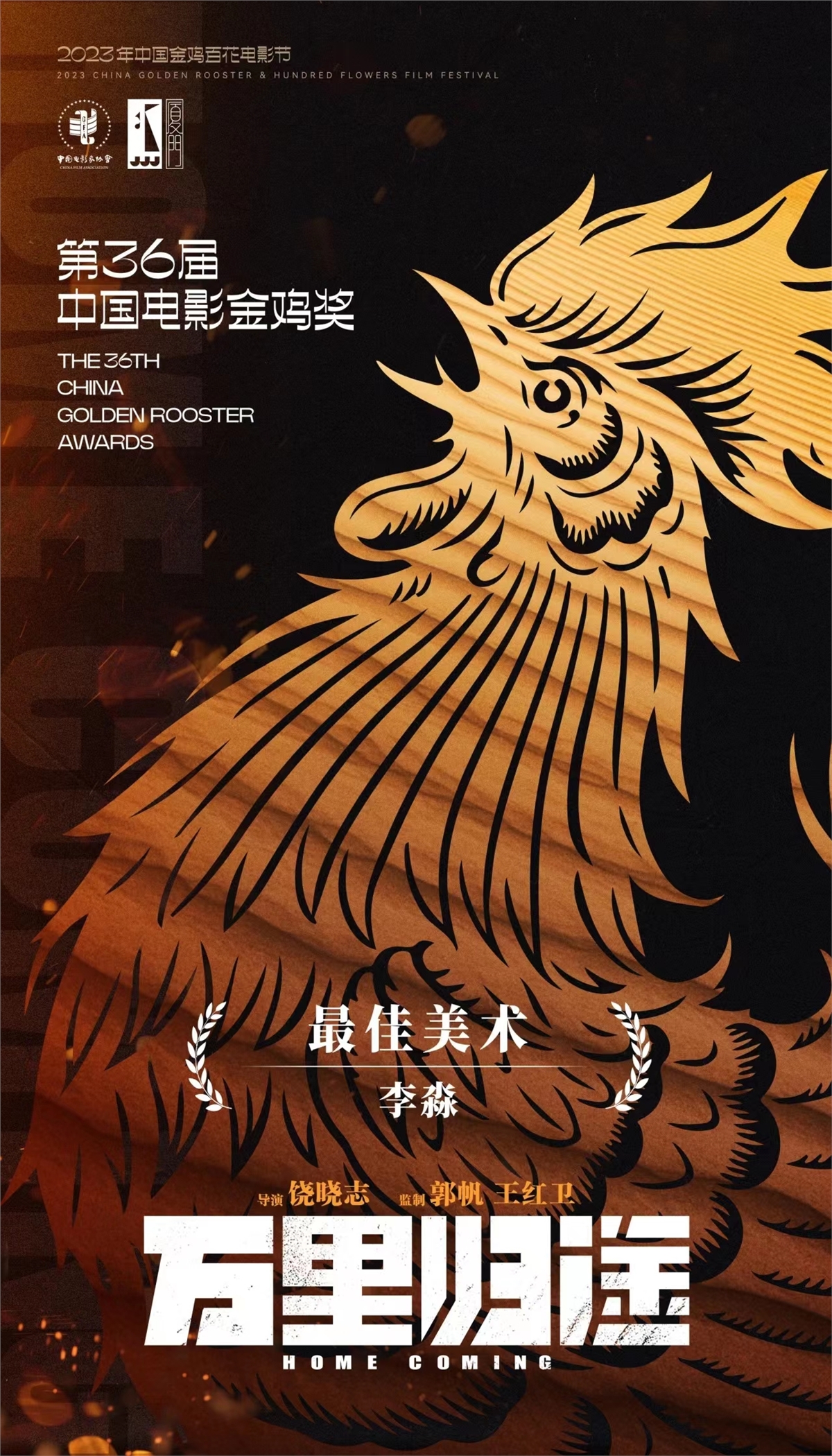 微信图片_202311081136172.jpg