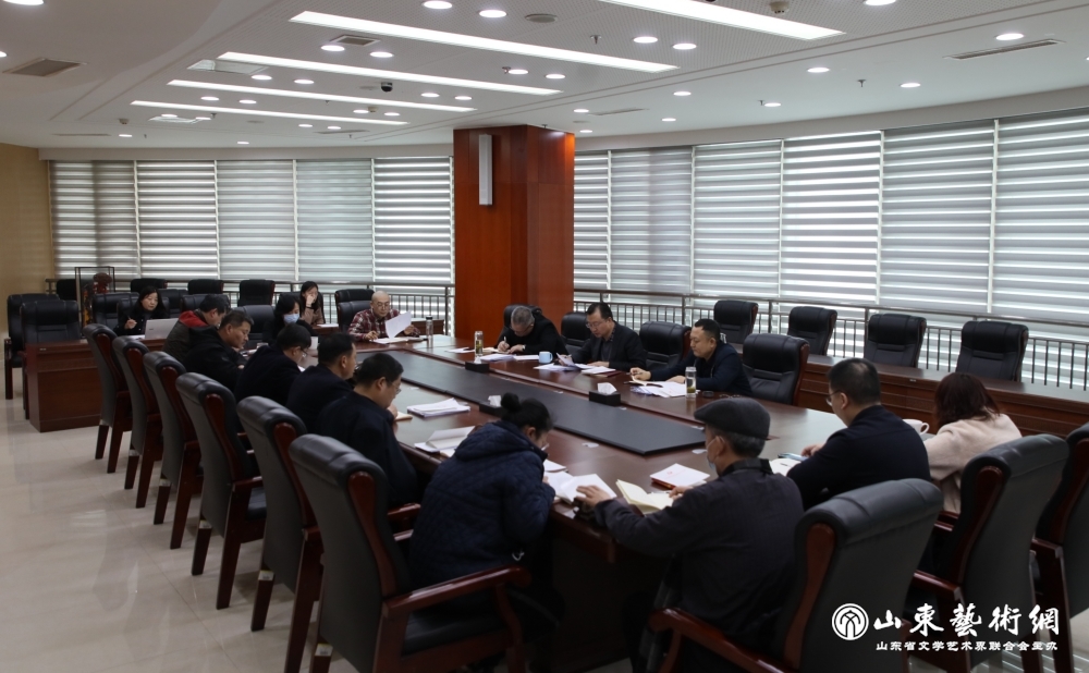 1.17党组会议_副本.jpg