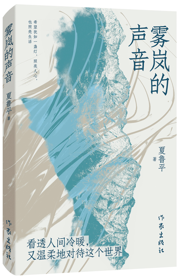 于细水微澜中窥见闪光涟漪 于细水微澜中窥见闪光涟漪