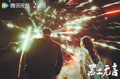 《黑土无言》:刑侦剧里的东北美学 《黑土无言》:刑侦剧里的东北美学