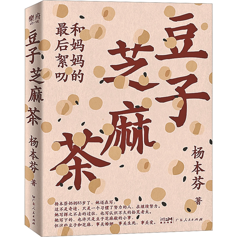 书写是思念的延续 书写是思念的延续