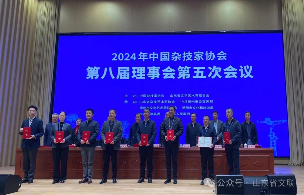 微信图片_20240402101626.jpg