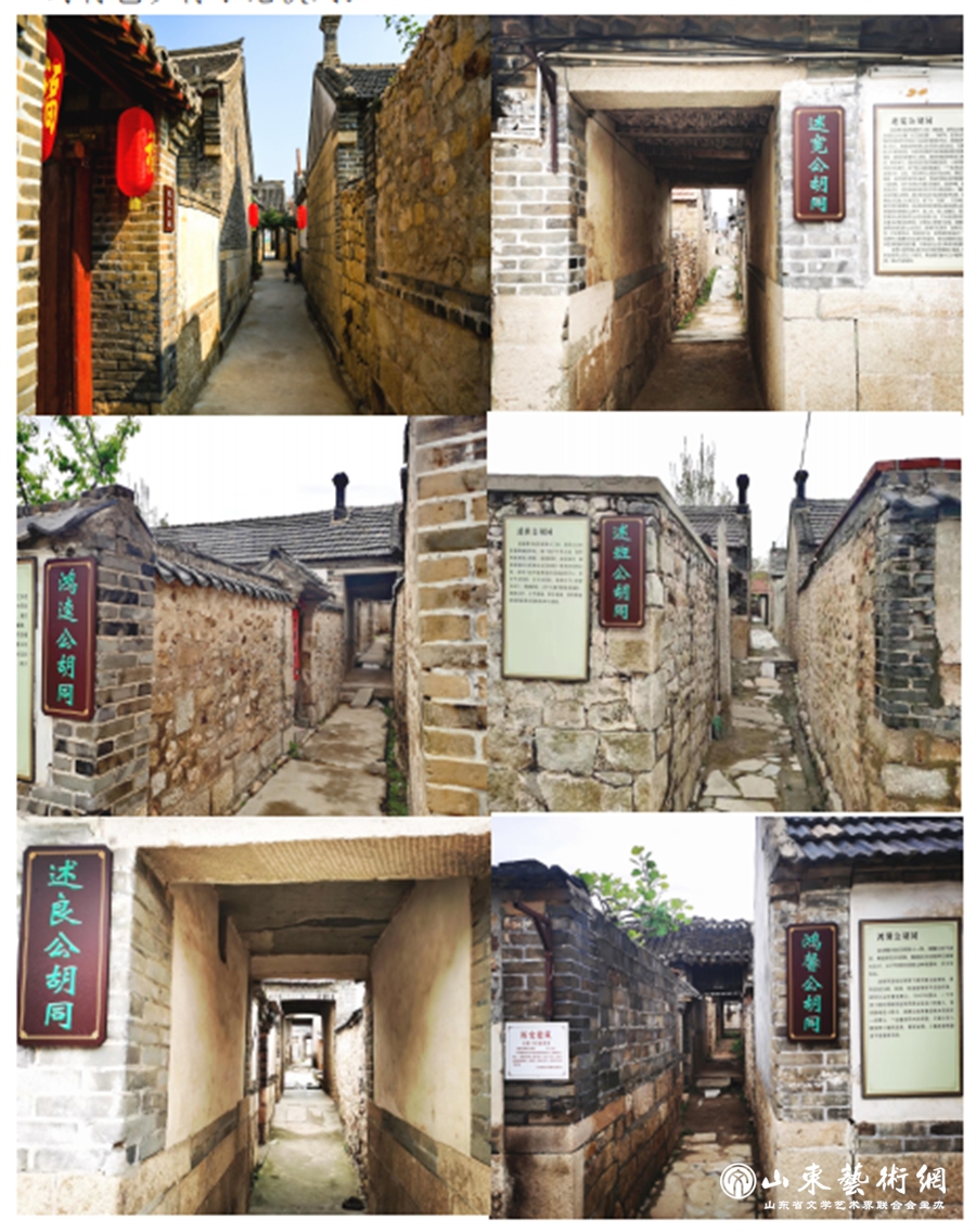 1烟台牟平区河北崖村特色胡同村居.jpg