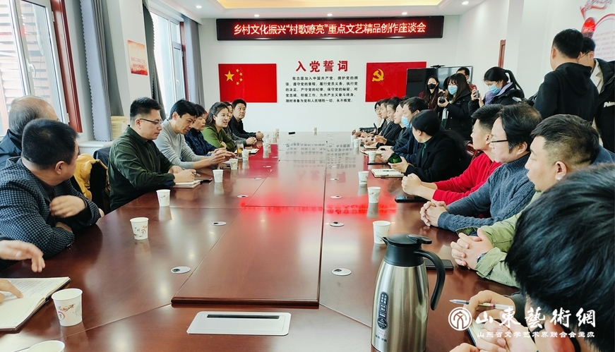 5省音协一行赴德州德城区北厂社区调研并召开座谈会.jpg