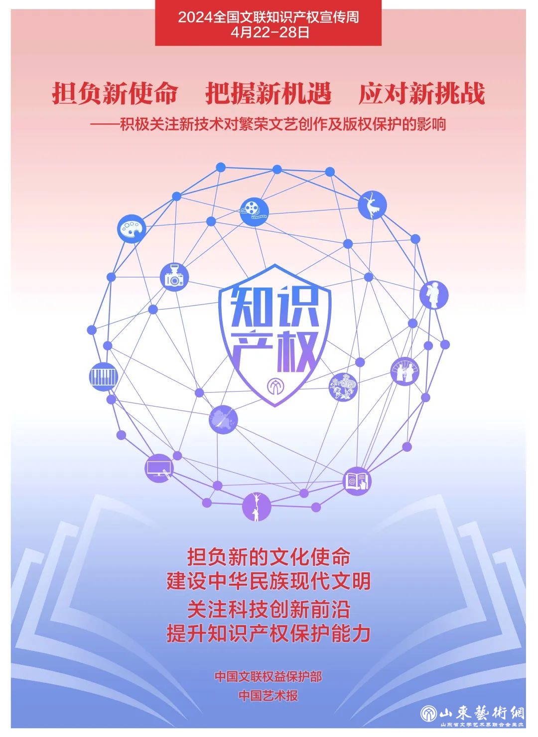 1宣传海报.jpg