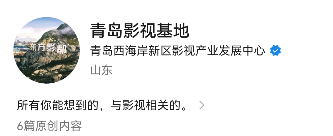 基地公号封面.jpg