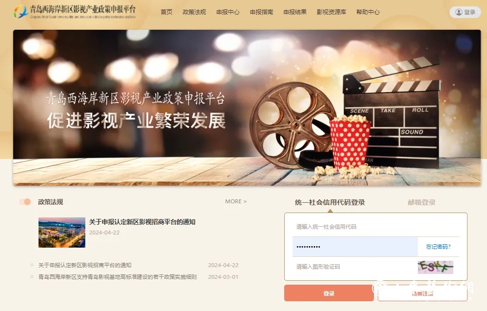 网站查询.png