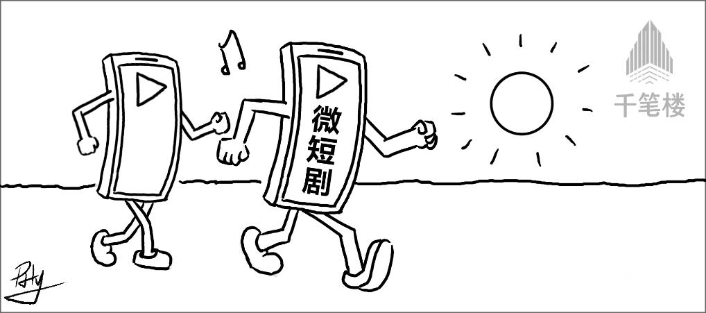 2 漫画.jpg