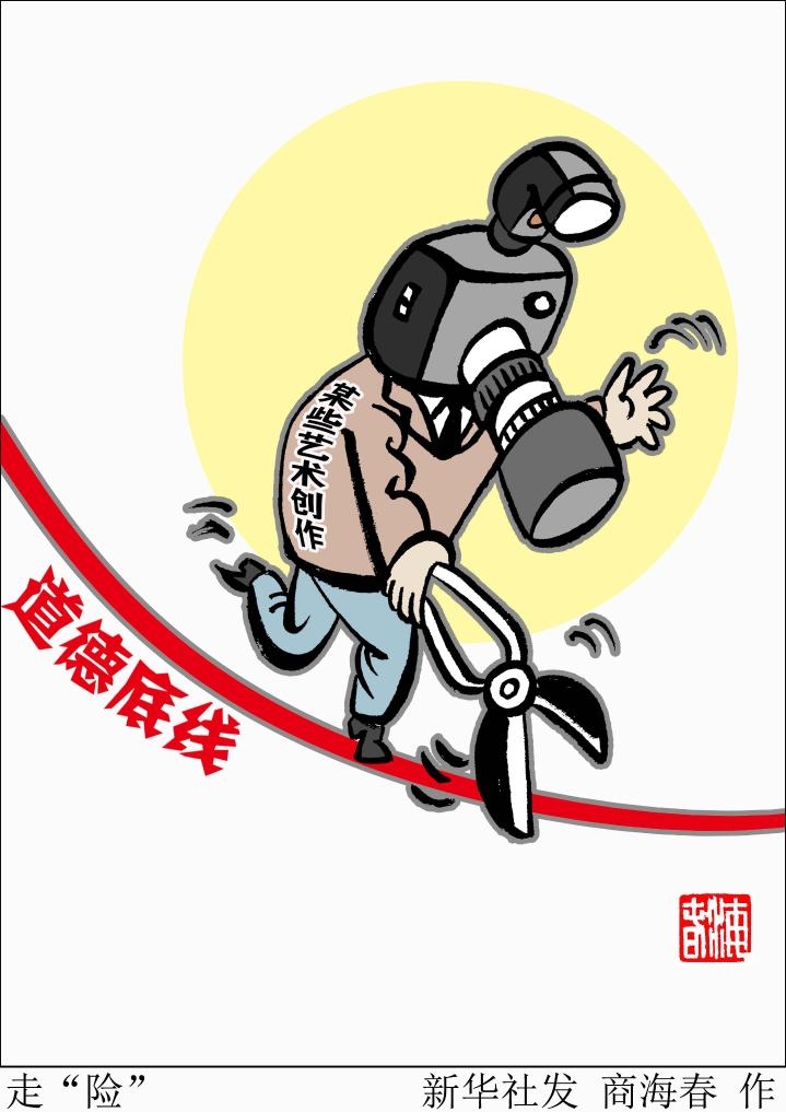 6漫画.jpg