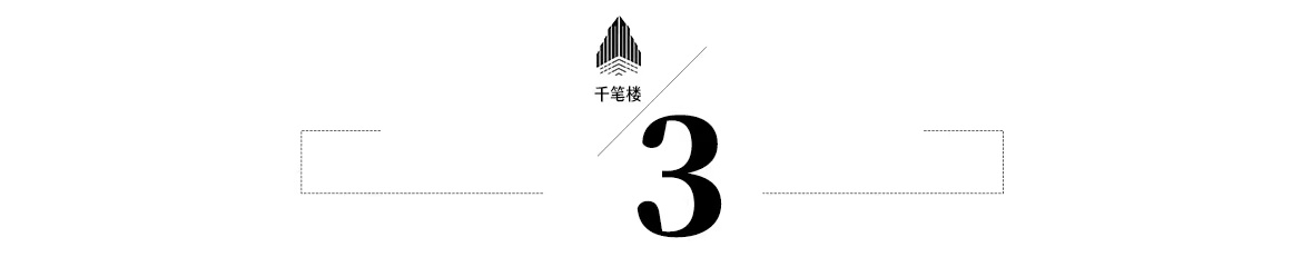 7标题3.jpg