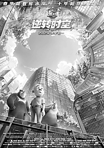 中国动画电影潜力无限 中国动画电影潜力无限