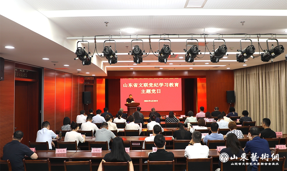 主题党日活动.jpg
