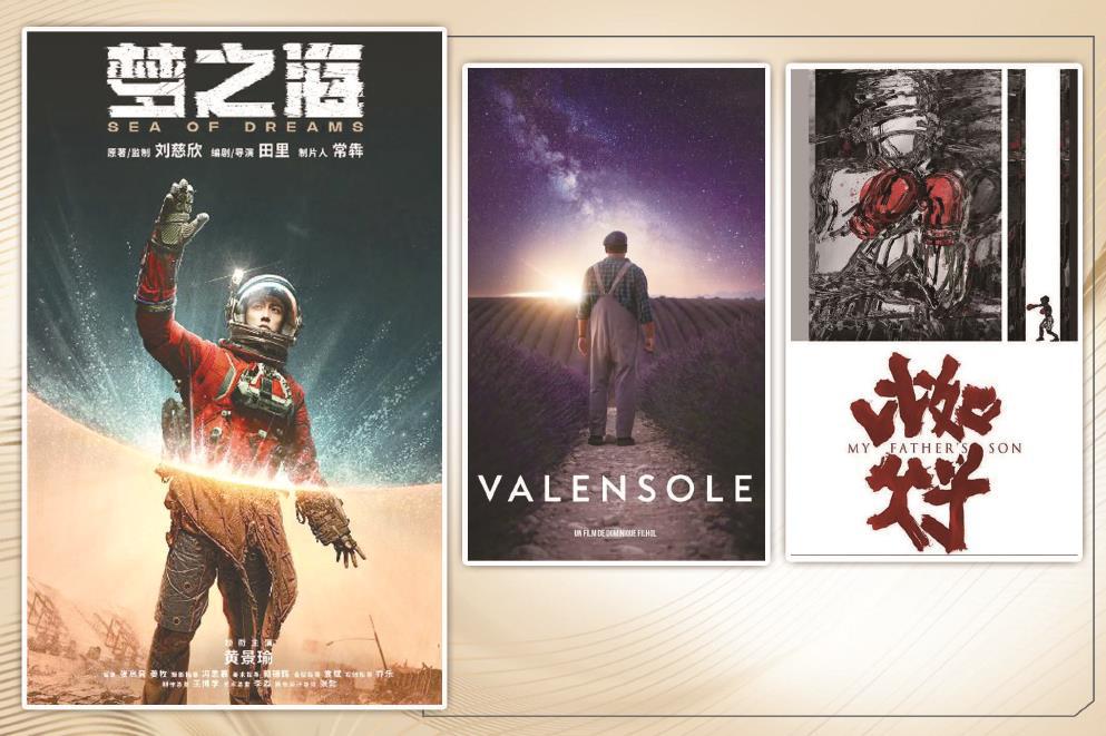 好故事照亮国产科幻电影发展前路