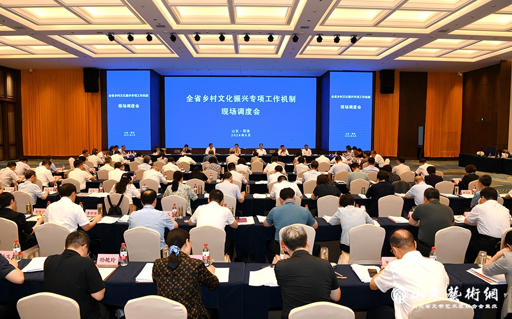 调度会.jpg