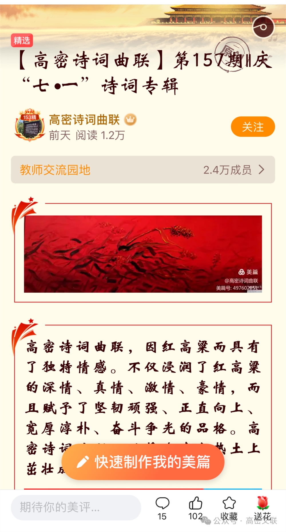 微信图片_20240702104931.png