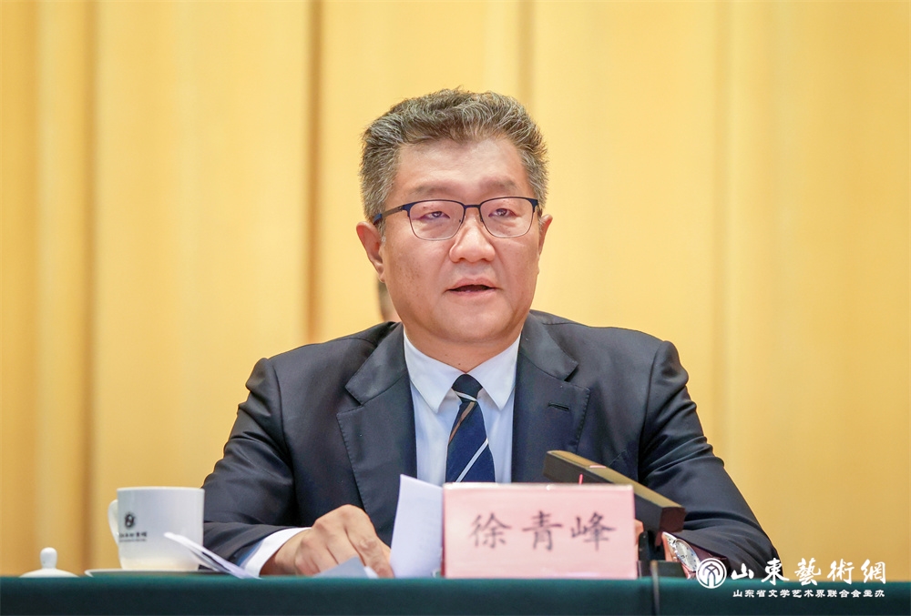 徐青峰致闭幕辞.jpg