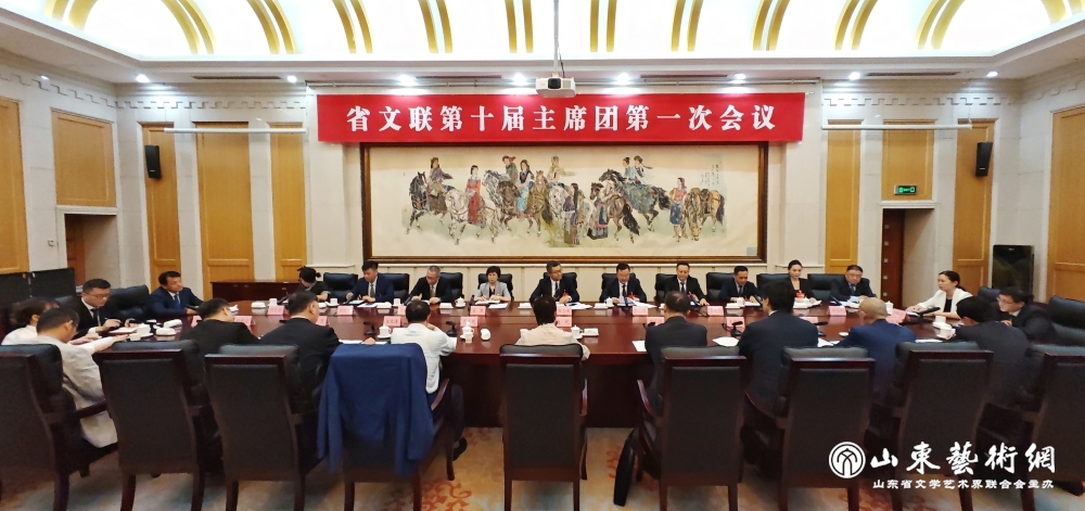 7.4下午十届主席团一次会议.jpg