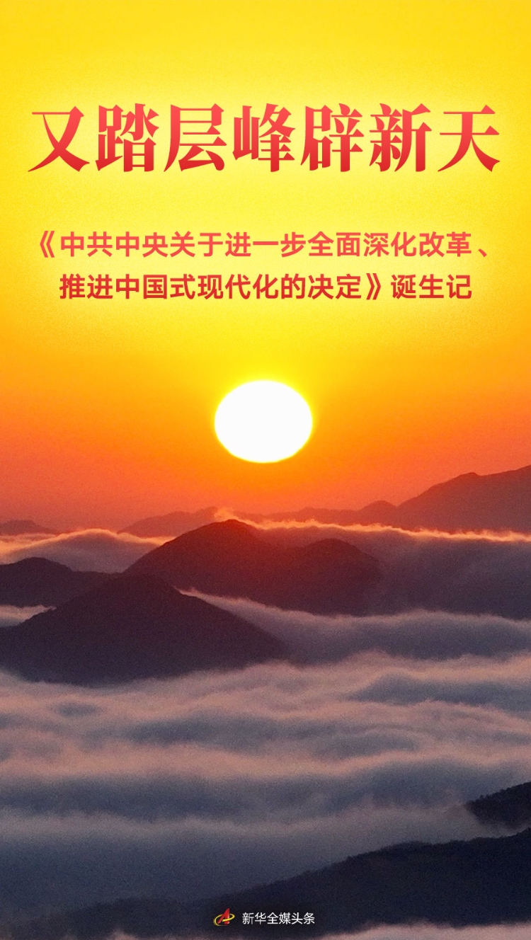 20240722f47f37dda3d04fce9408f3f7ab934876_20240722f8c8e3193544449980eba20202d7091c.jpg
