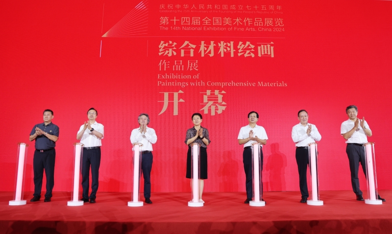微信图片_20240727080337.png
