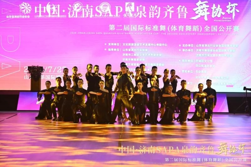 微信图片_20240731093929.jpg