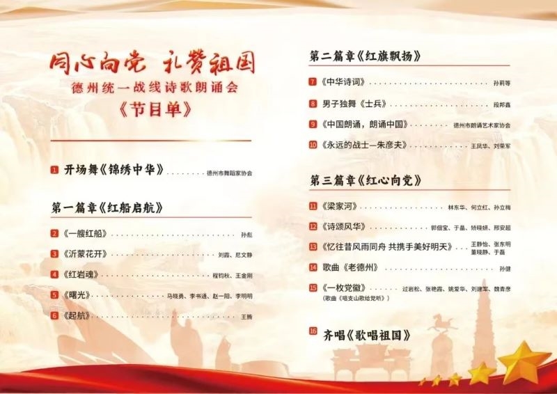 微信图片_20240731104747.jpg