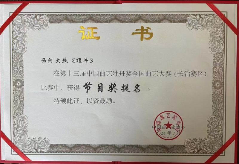 微信图片_20240808111156.png