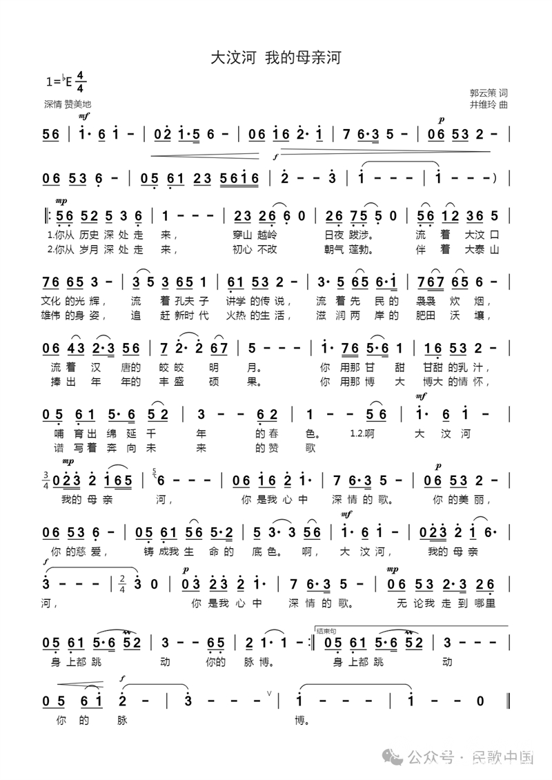 微信图片_20240808112125.png