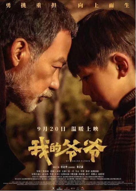 微信图片_202409231032351.jpg