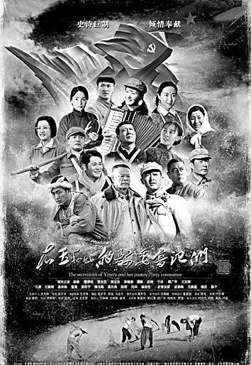 英模题材艺术形象:如何让观众赞叹、信服进而景仰 英模题材艺术形象:如何让观众赞叹、信服进而景仰