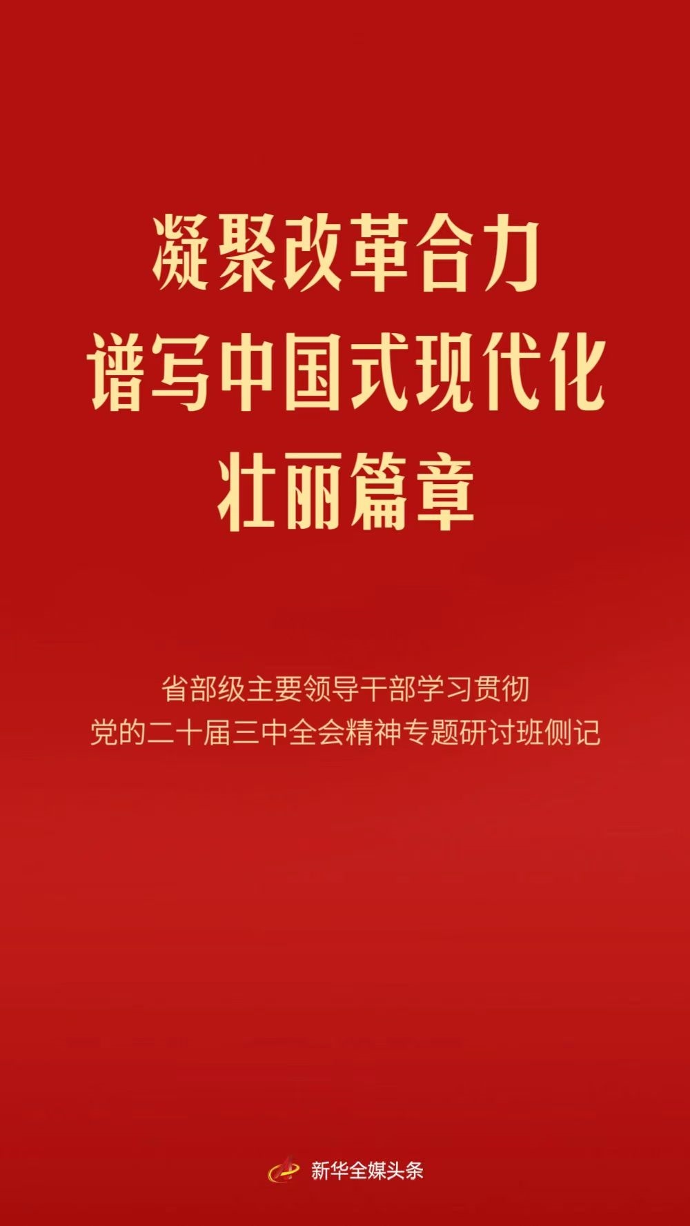 202411038db160b105a046fcb756ef719d79d20e_20241103c150d89c8bfc4b4dbaf4a11c1f6f937f.jpeg