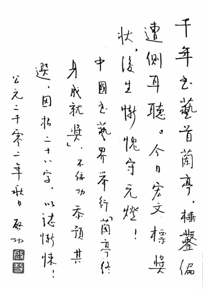 f44d305ea12e28977b4d59.jpg