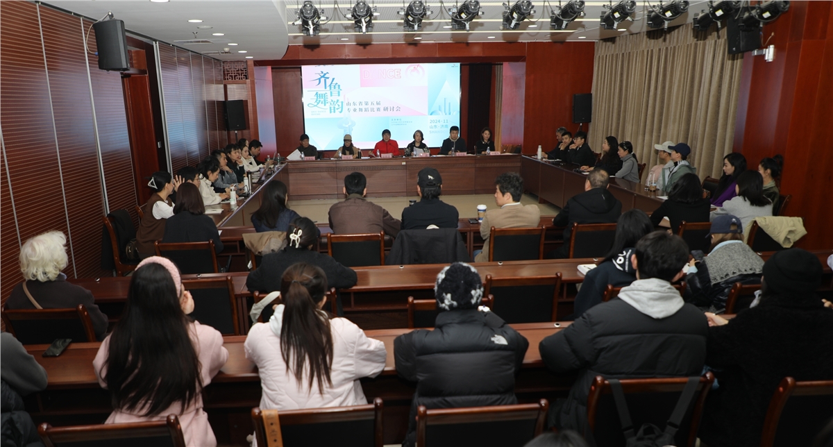 研讨会.png