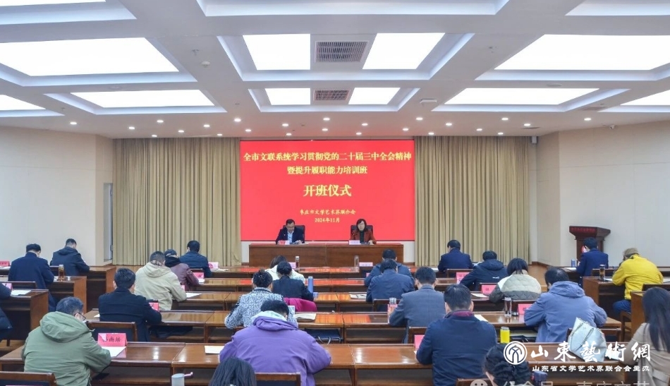 枣庄.png